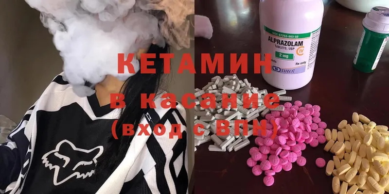 дарнет шоп  Западная Двина  mega маркетплейс  Кетамин ketamine 